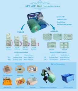 エアー緩衝材製造機