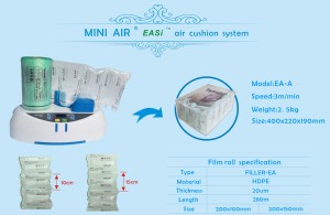 エアー緩衝材製造機